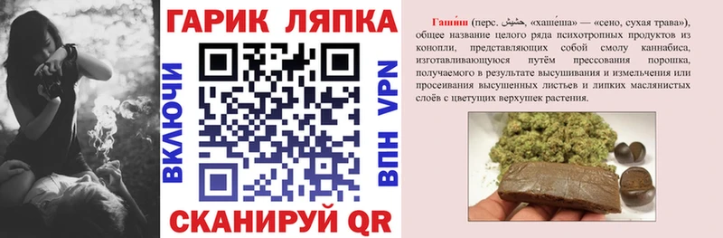 Купить наркотик аптеки Харовск МЕТАДОН APVP ГАШ Меф Бошки Шишки