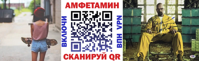 МЕГА зеркало  Харовск  Amphetamine Розовый 