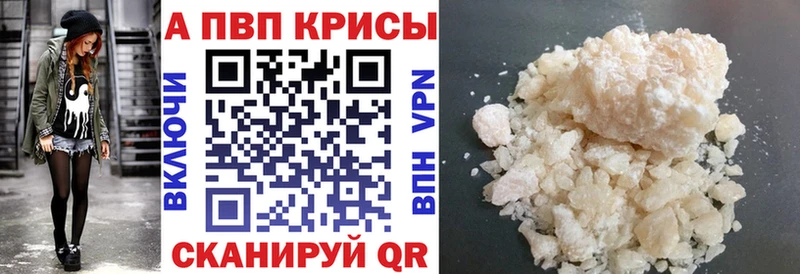 где купить наркоту  Харовск  дарк нет состав  APVP Соль 