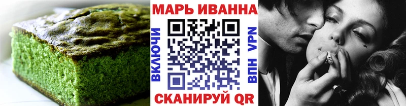 закладки  Харовск  Еда ТГК конопля 
