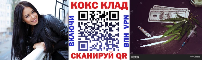 КОКАИН 99%  купить   Харовск 