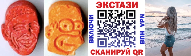 где продают   Харовск  гидра зеркало  Ecstasy mix 