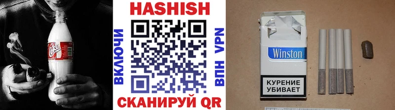 ГАШИШ 40% ТГК Харовск