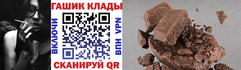 blacksprut tor  Харовск  Гашиш Premium  цены наркотик 