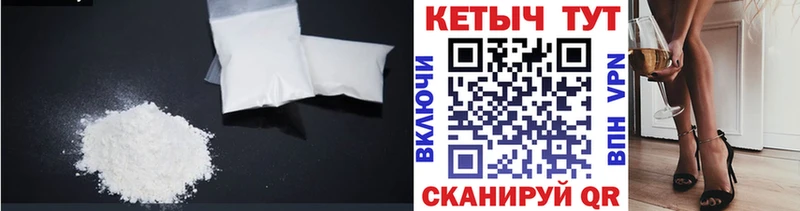 КЕТАМИН VHQ  цена наркотик  Харовск 