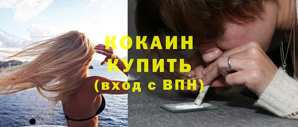 мефедрон Армянск