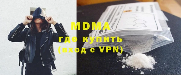 мефедрон Армянск