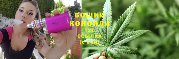 мефедрон Армянск