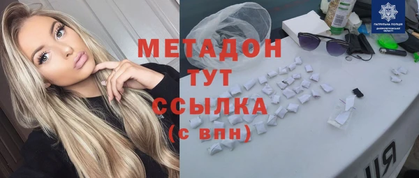 круглые Аркадак