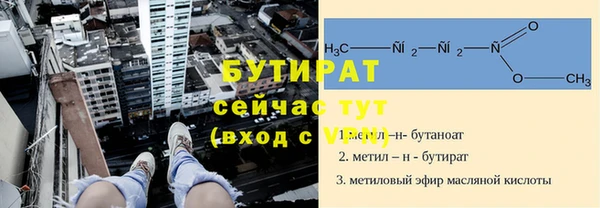 круглые Аркадак