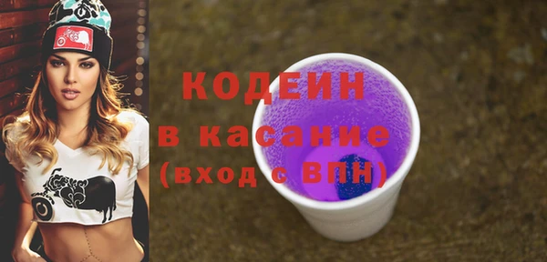 скорость Арсеньев