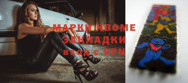 мефедрон Армянск