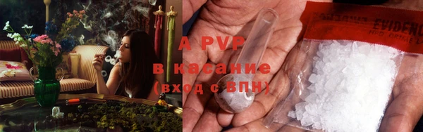 скорость Арсеньев