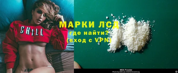 прущая мука Сафоново
