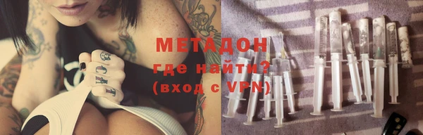 кокаин VHQ Саяногорск