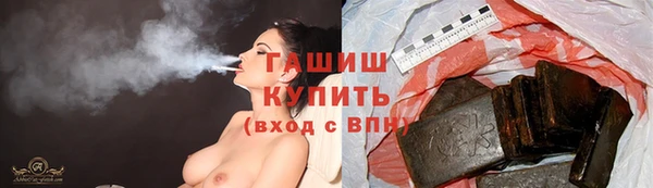 скорость Арсеньев