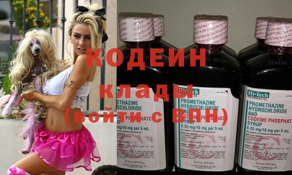 скорость Арсеньев