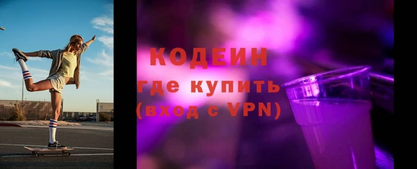 скорость Арсеньев