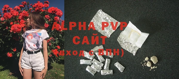 мефедрон Армянск