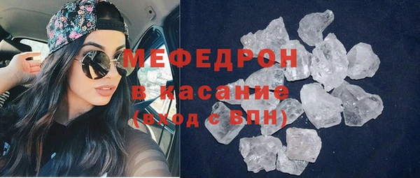 скорость Арсеньев