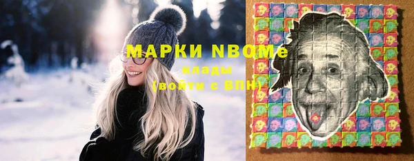 мефедрон Армянск
