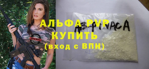 круглые Аркадак