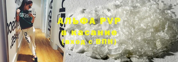 мефедрон Армянск