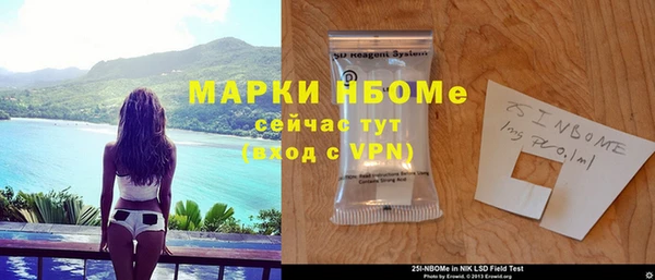 круглые Аркадак