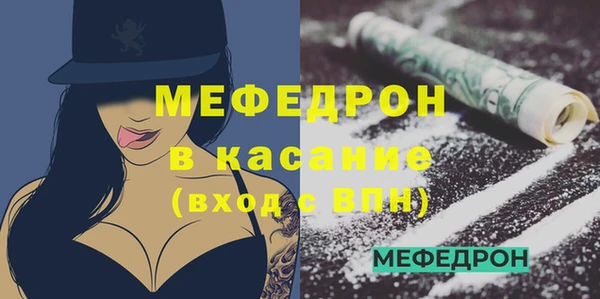 мефедрон Армянск