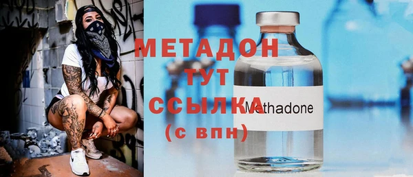 мефедрон Армянск