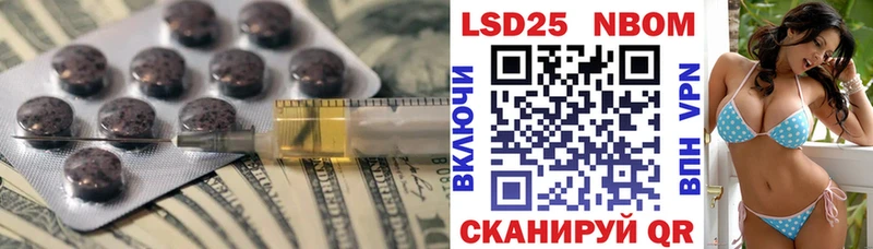 LSD-25 экстази ecstasy Харовск