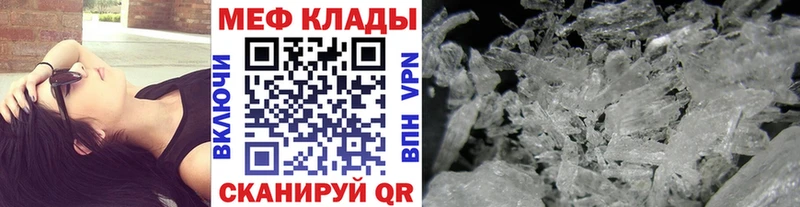 ссылка на мегу вход  где можно купить   Харовск  Меф мука 