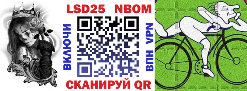 хочу наркоту  Харовск  MEGA зеркало  Марки NBOMe 1,5мг 
