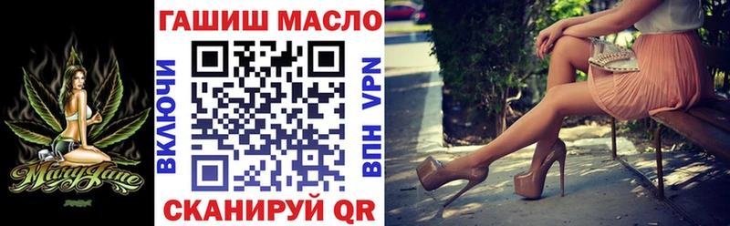 Дистиллят ТГК вейп  Харовск 